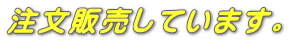 ̔Ă܂B