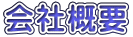 ЊTv