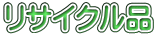 TCNi