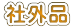 ЊOi 