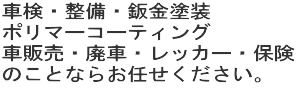 ԌEEh |}[R[eBO Ԕ̔EpԁEbJ[Eی ̂ƂȂ炨CB